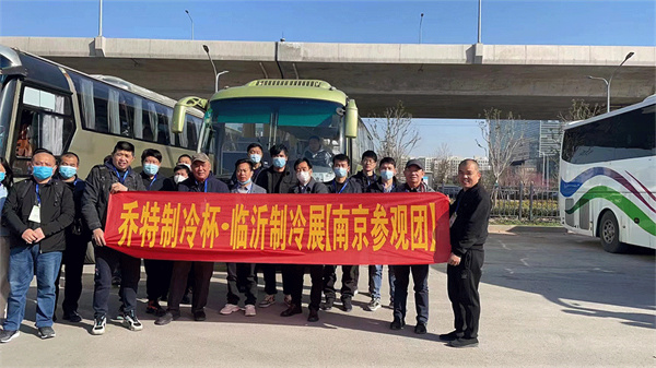 20250923221278.jpg 邀請函丨2026第九屆中國(臨沂)國際制冷、空調及通風設備展覽會