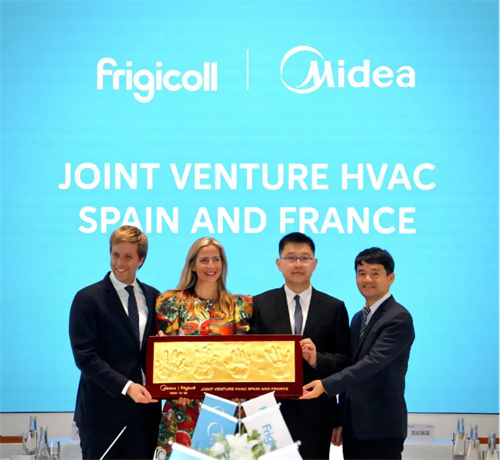 20251023614228.jpg 美的集團:收購100%股權