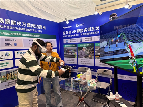 20251024666554.png 無火練焊功,省材又安全:聚看云科技以VR火焰釬焊實訓解決方案引領制冷行業培訓變革