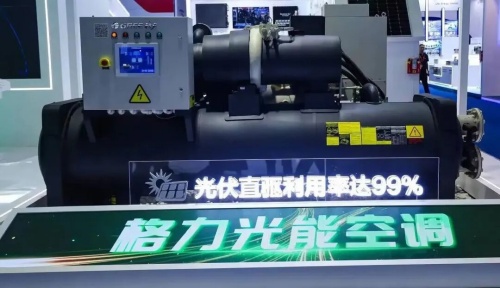 20251028329997.jpg 董明珠黑科技:“格力空調(diào)不要電,0電費,家庭可用!”